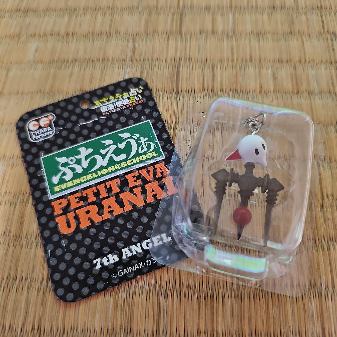 新世紀エヴァンゲリオン ぷちエヴァ 使徒占い 【18個セット】