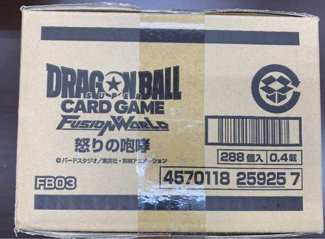 【未開封】フュージョンワールド　怒りの咆哮　1カートン