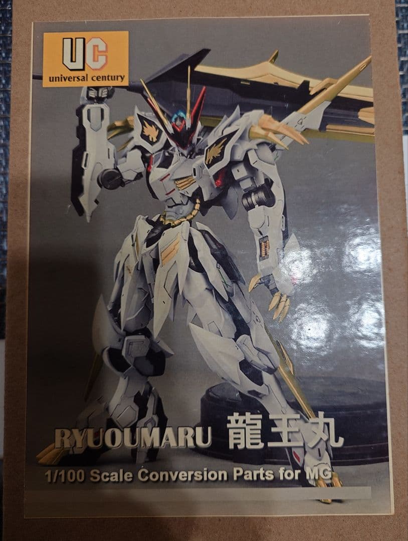 ガンダムバルバトスルプスレクス「龍王丸」レジン改修キット（限定品）