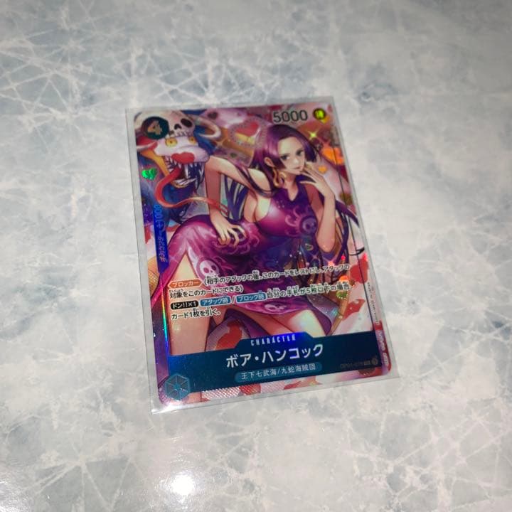 ワンピースカード　ボア・ハンコック