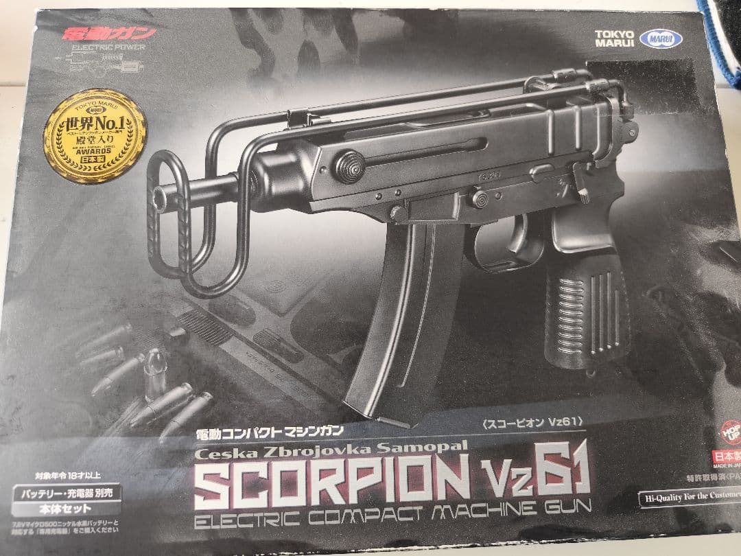 東京マルイ SCORPION Vz61 電動コンパクトマシンガン スコーピオン