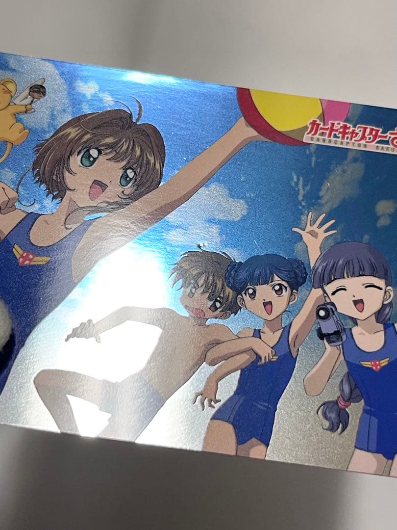 カードキャプターさくら トレーディングコレクション 【SP43】