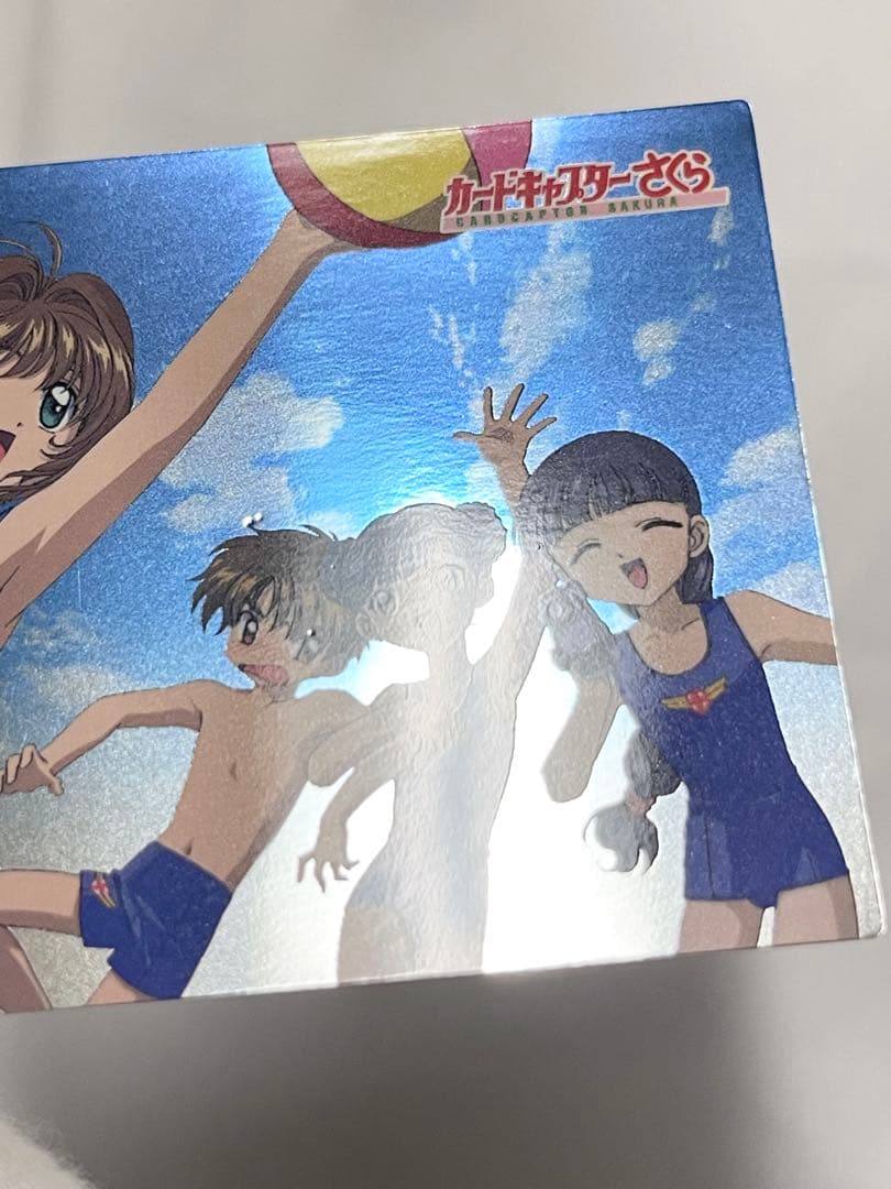 カードキャプターさくら トレーディングコレクション 【SP43】