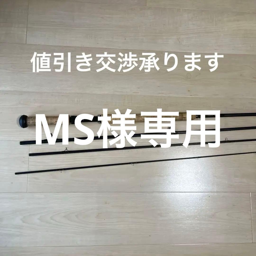 クレオール ロッド ツーハンド フライフィッシング 13ft #7 清水一郎