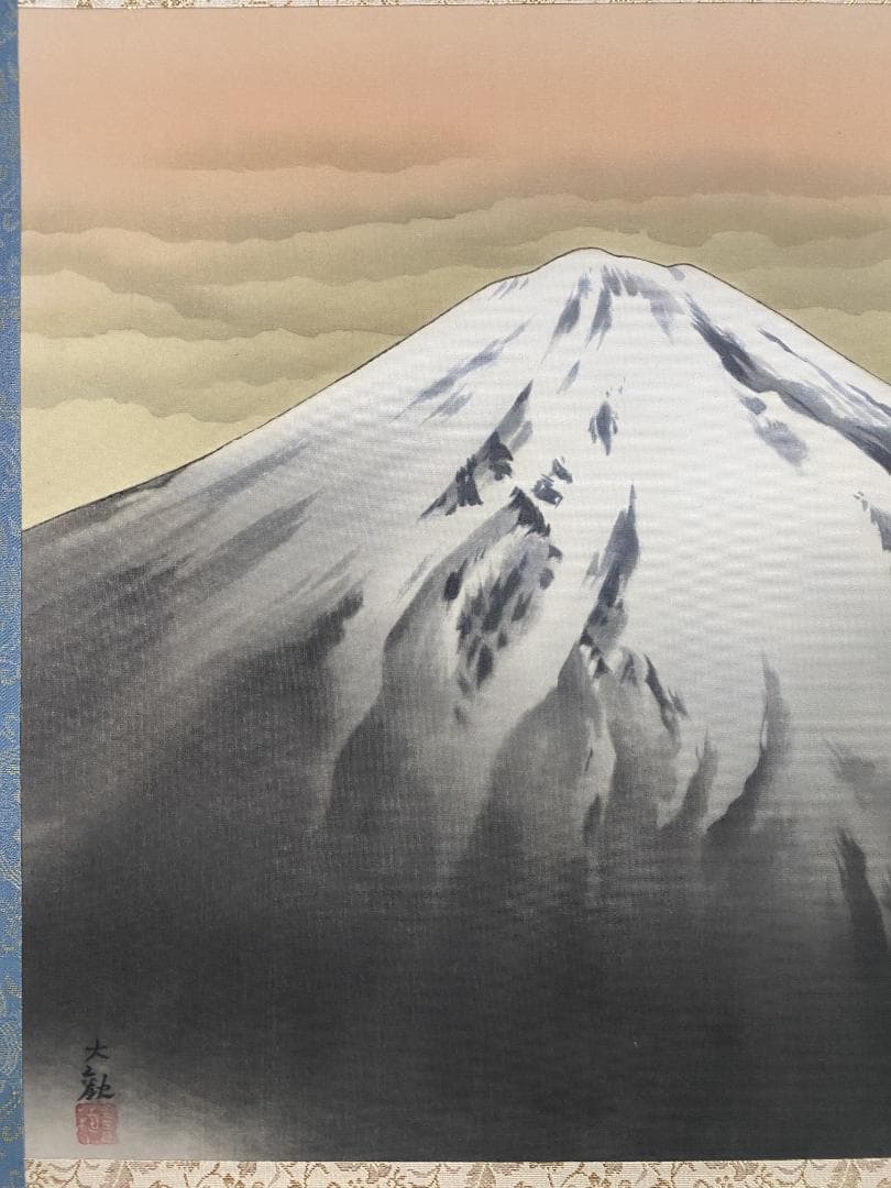 【複製】横山大観『雲海に聳ゆ』富士画 二重箱 大塚巧藝社 掛軸24061703