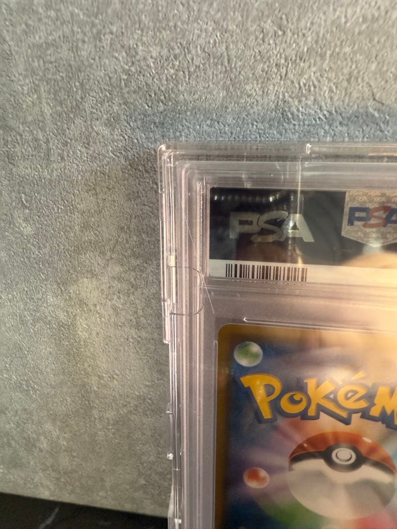 レシラム&リザードンGX sa PSA 10