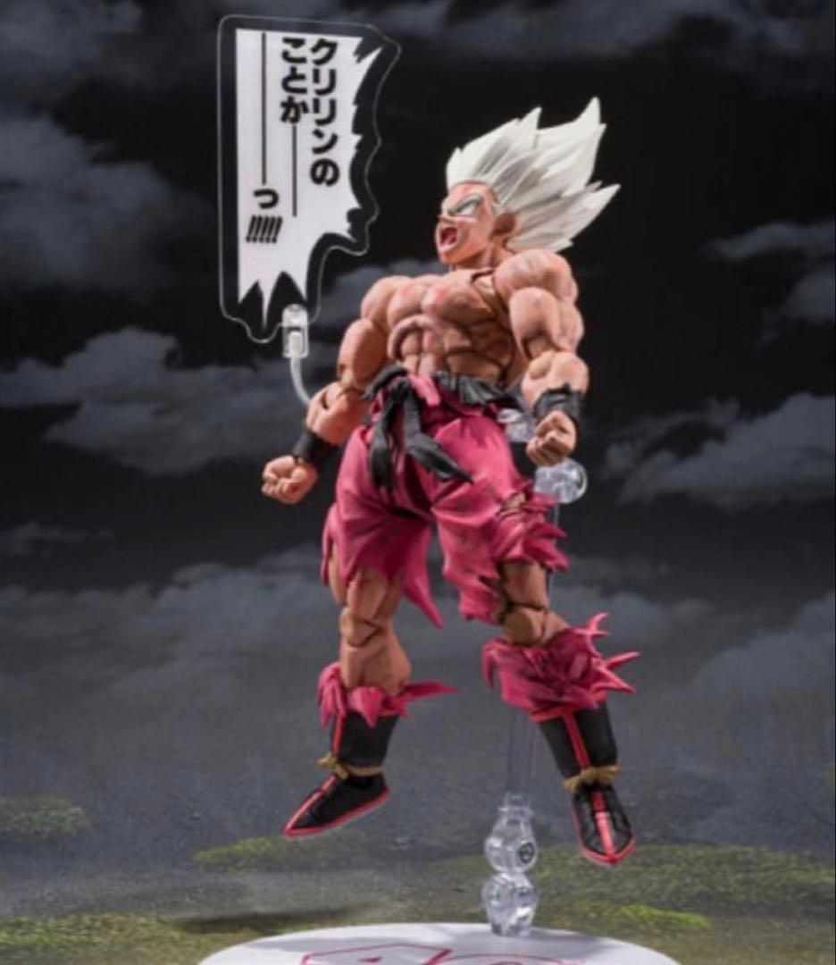 SHFiguarts スーパーサイヤ人孫悟空 ゲンキダマツリEdition