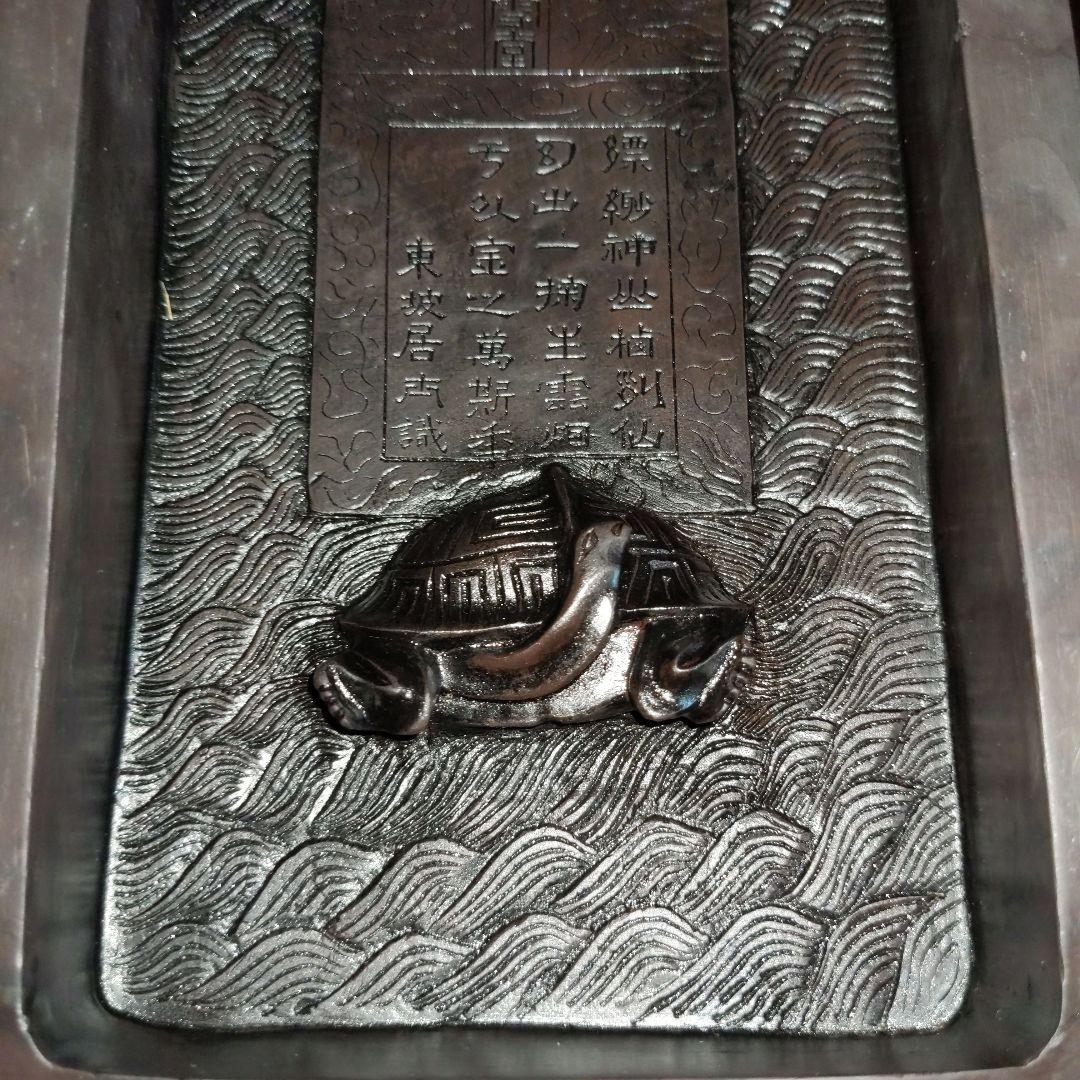 【特別価格】中国　彫刻端渓硯