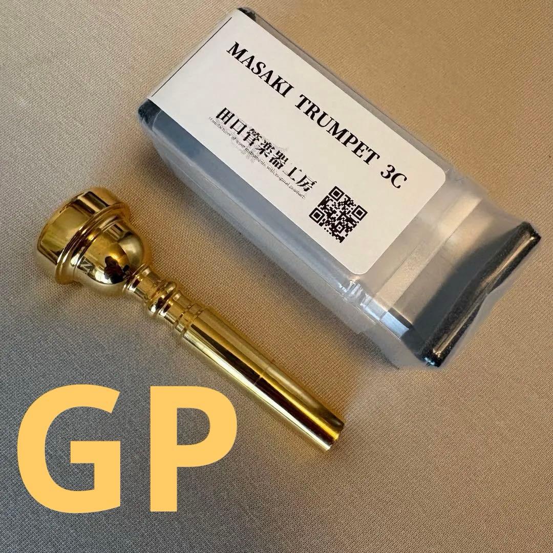 金メッキ3C 田口管楽器工房 トランペットマウスピース MASAKI JAPAN