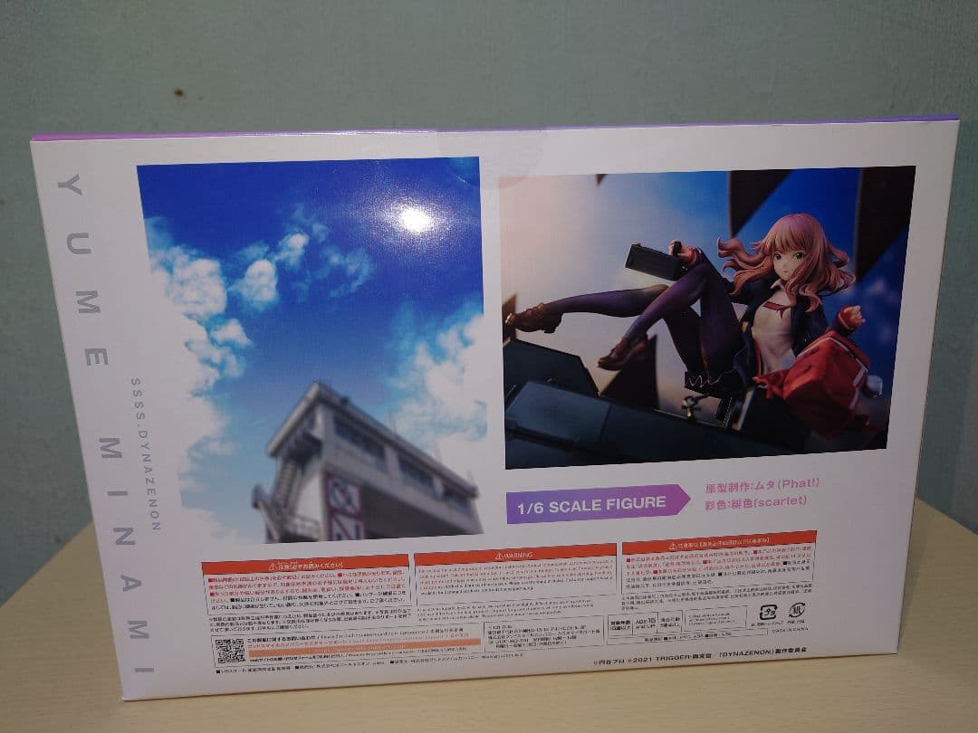 に*引様 限定価格SSSS.DYNAZENON 南 夢芽 1/6 完成品フィギュ