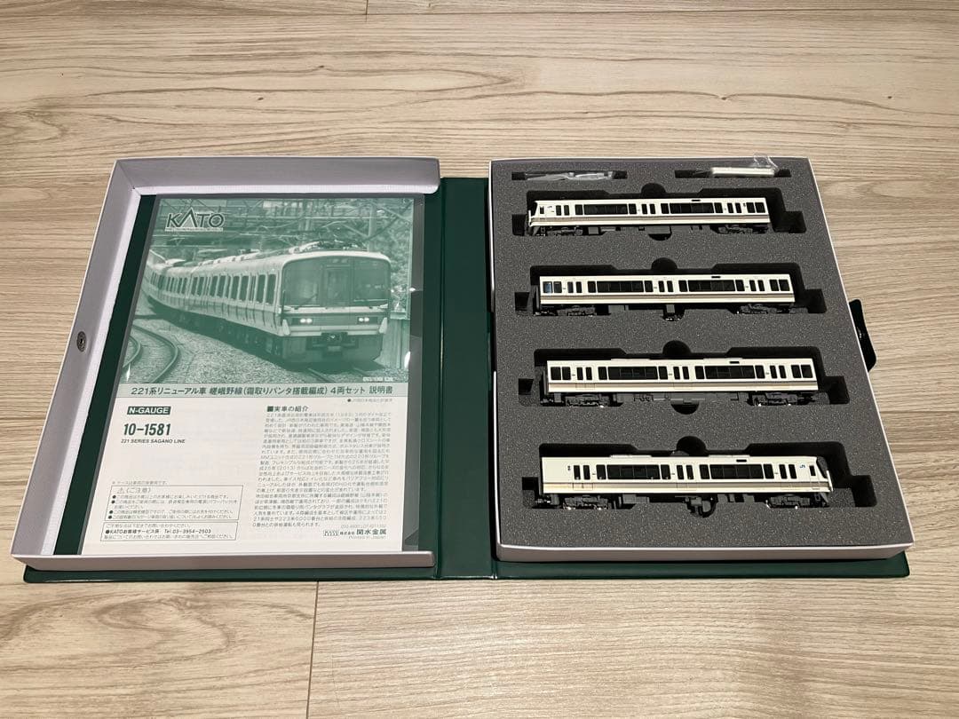 KATO 10-1581 221系リニューアル車 嵯峨野線(霜取りパンタ編成)