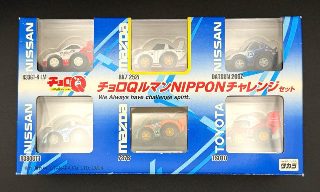 チョロQ ルマン NIPPON チャレンジセット