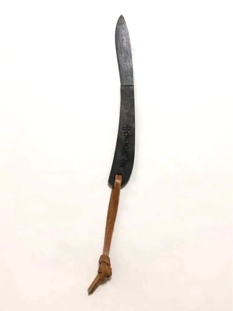 玉鋼 ペーパーナイフ 三上貞直 無鑑査 刀匠 刀 日本刀 たたら製鉄 安芸國