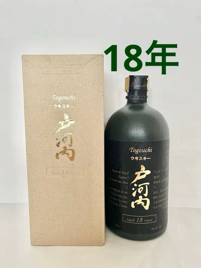 【新品】戸河内　18年　Togouchi ウイスキー　720ml