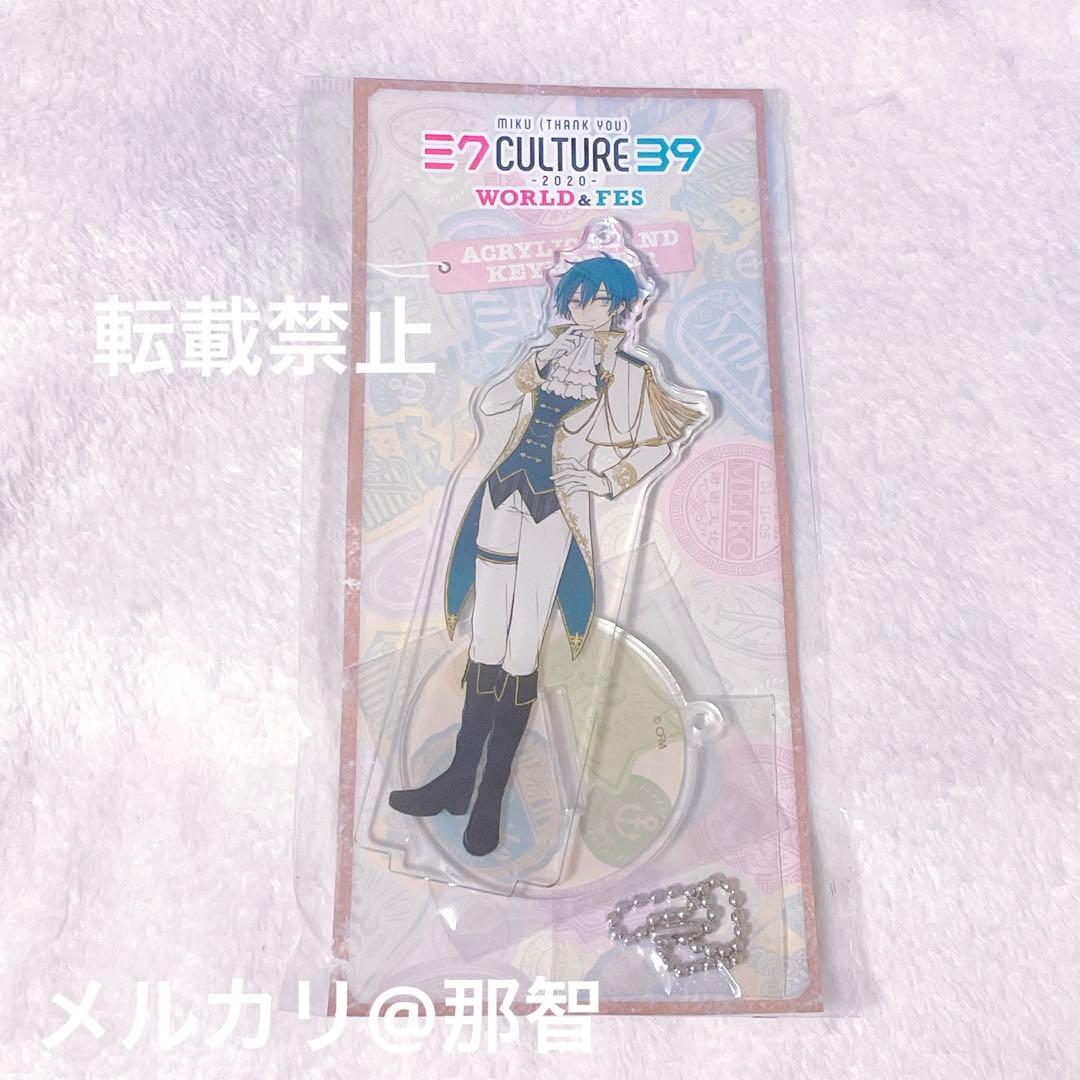 KAITO 初音ミク Culture 2020 WORLD＆FES アクスタ ★