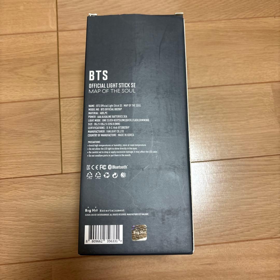 即購入⭕️BTS ペンライト アミボム 公式 値下げ交渉⭕️