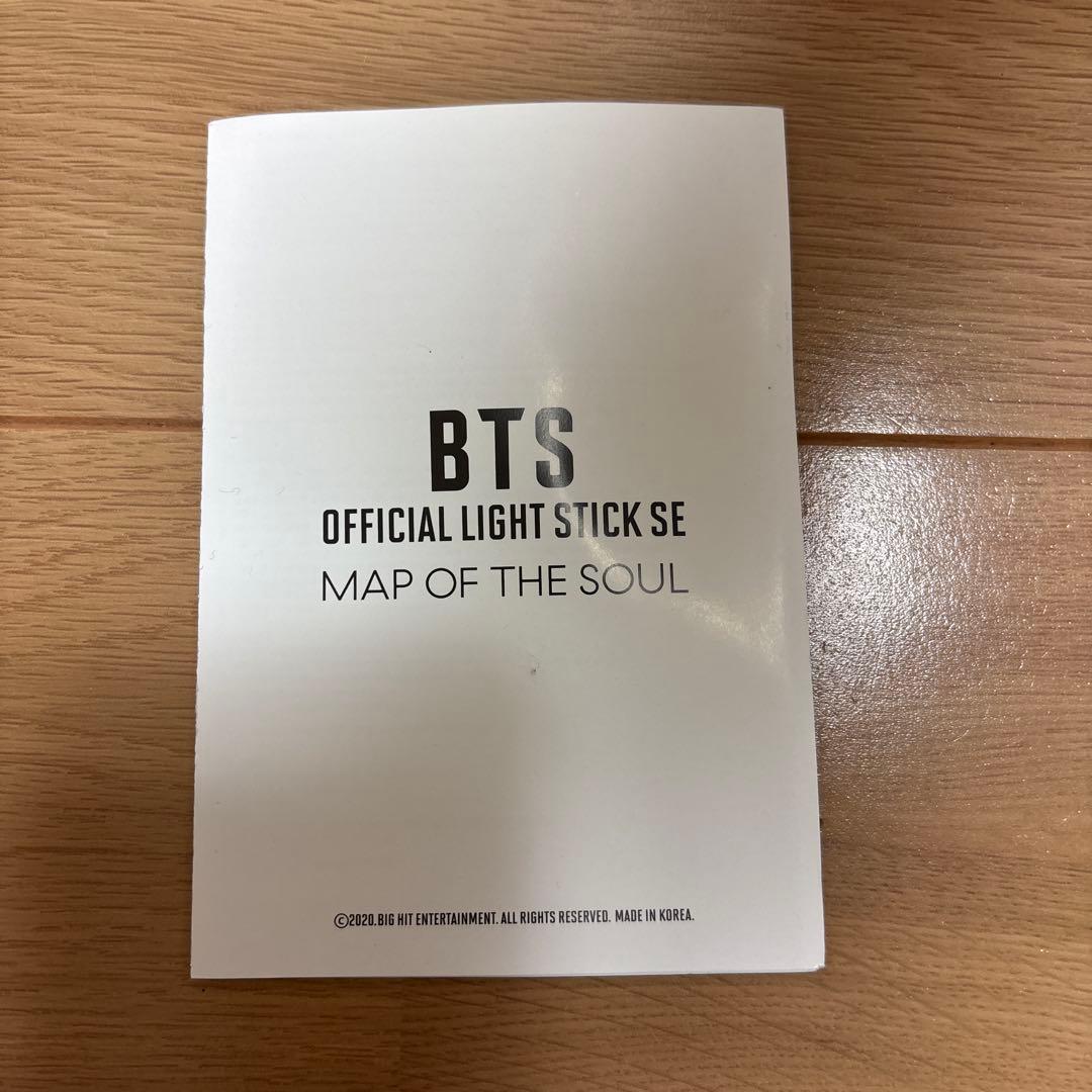 即購入⭕️BTS ペンライト アミボム 公式 値下げ交渉⭕️