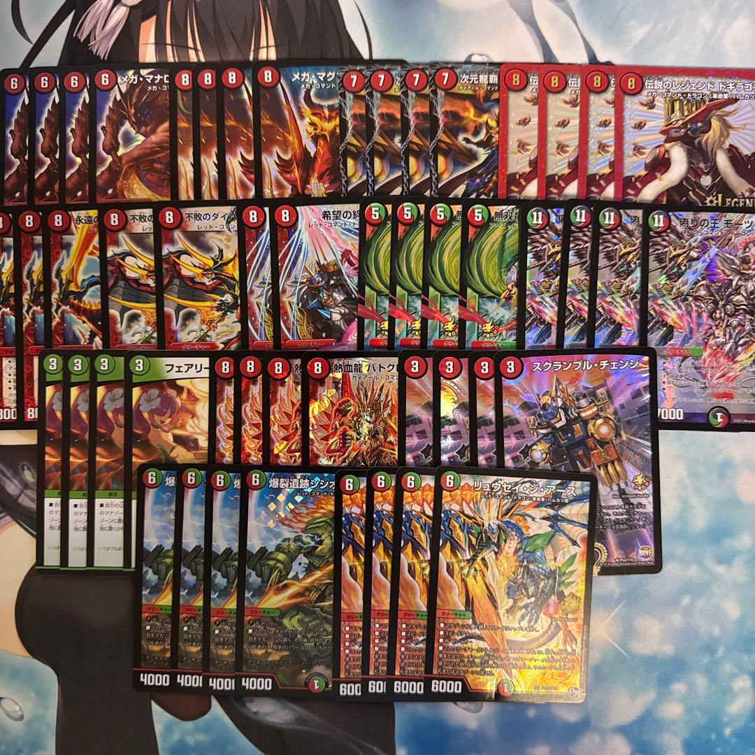 デュエマ　モルトネクスト　モルネク　デッキパーツ　ゲートボール用　プロモなど