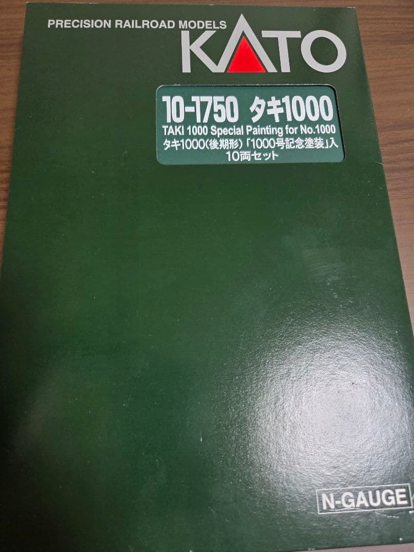 KATO 10-1750 タキ1000「1000号記念塗装」 10両セット
