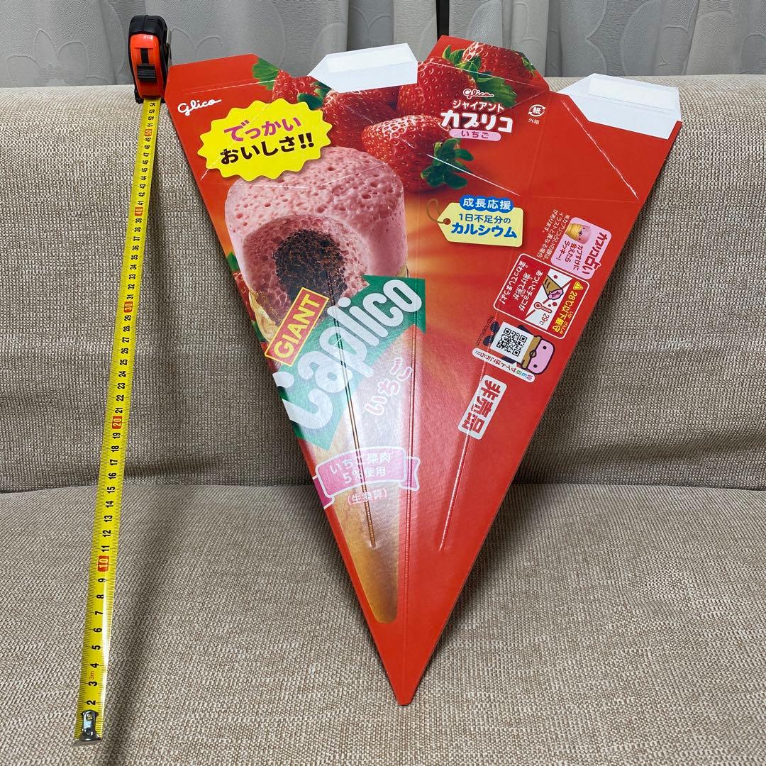 非売品　グリコ　ジャイアントカプリコ　いちご　 ビック　ダンボール