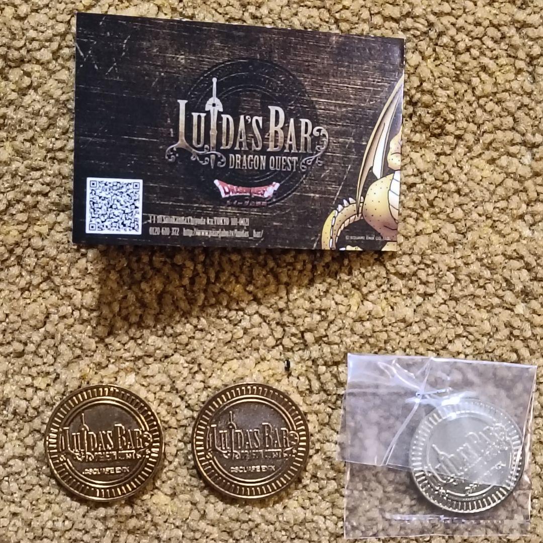 ルイーダの酒場　大きなメダル3枚+冒険の書