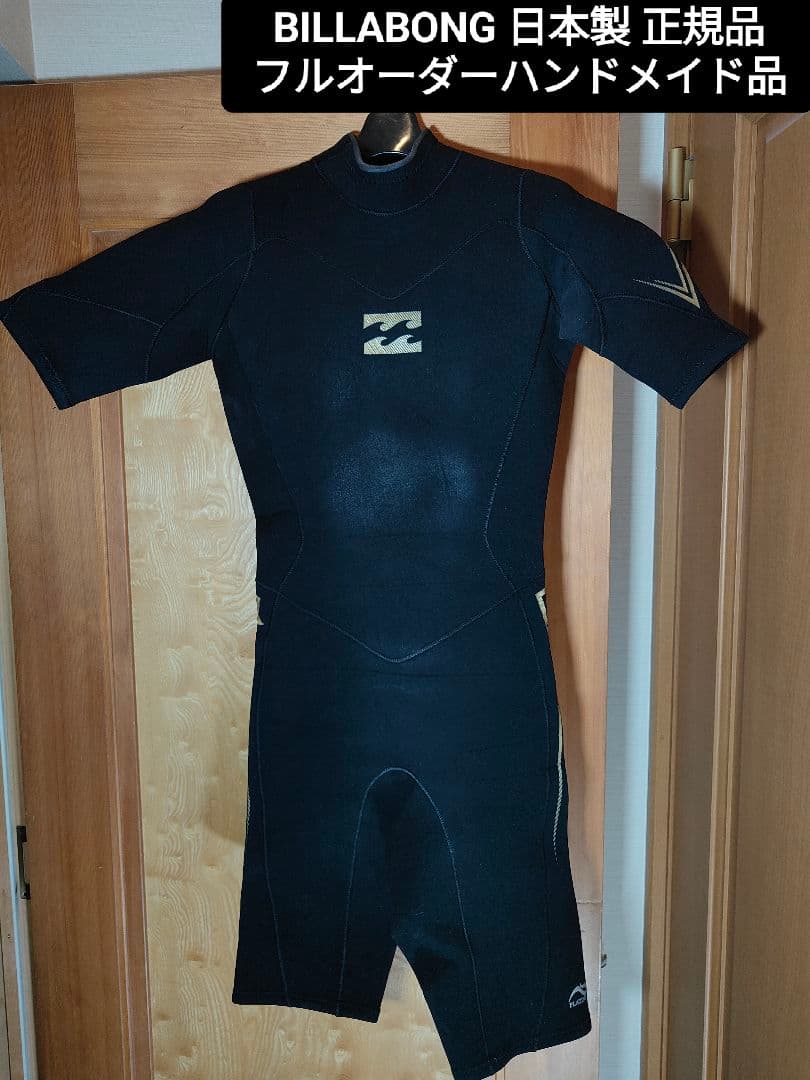 たー　　　　　　　　　　　　　　　　　　　　BILLABONG