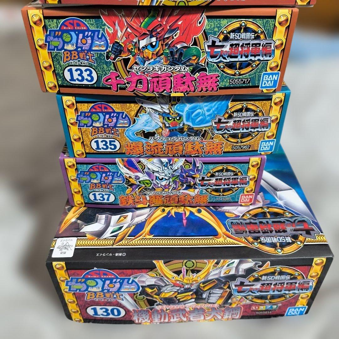 SDガンダムBB戦士 8個セット　七人の超将軍編