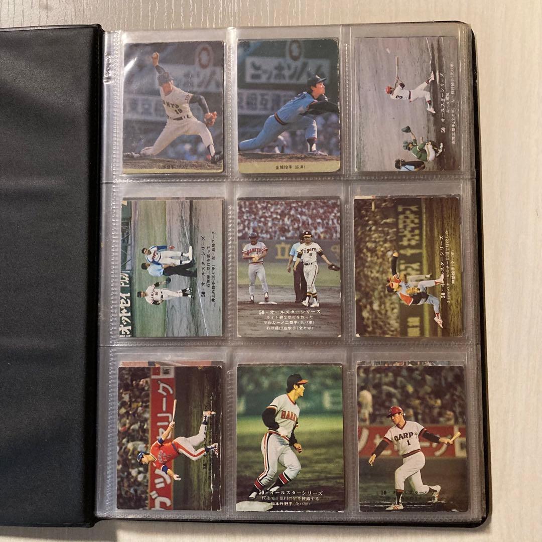 【昭和レトロ】1970年代　プロ野球カード＋ベースボールカードアルバム