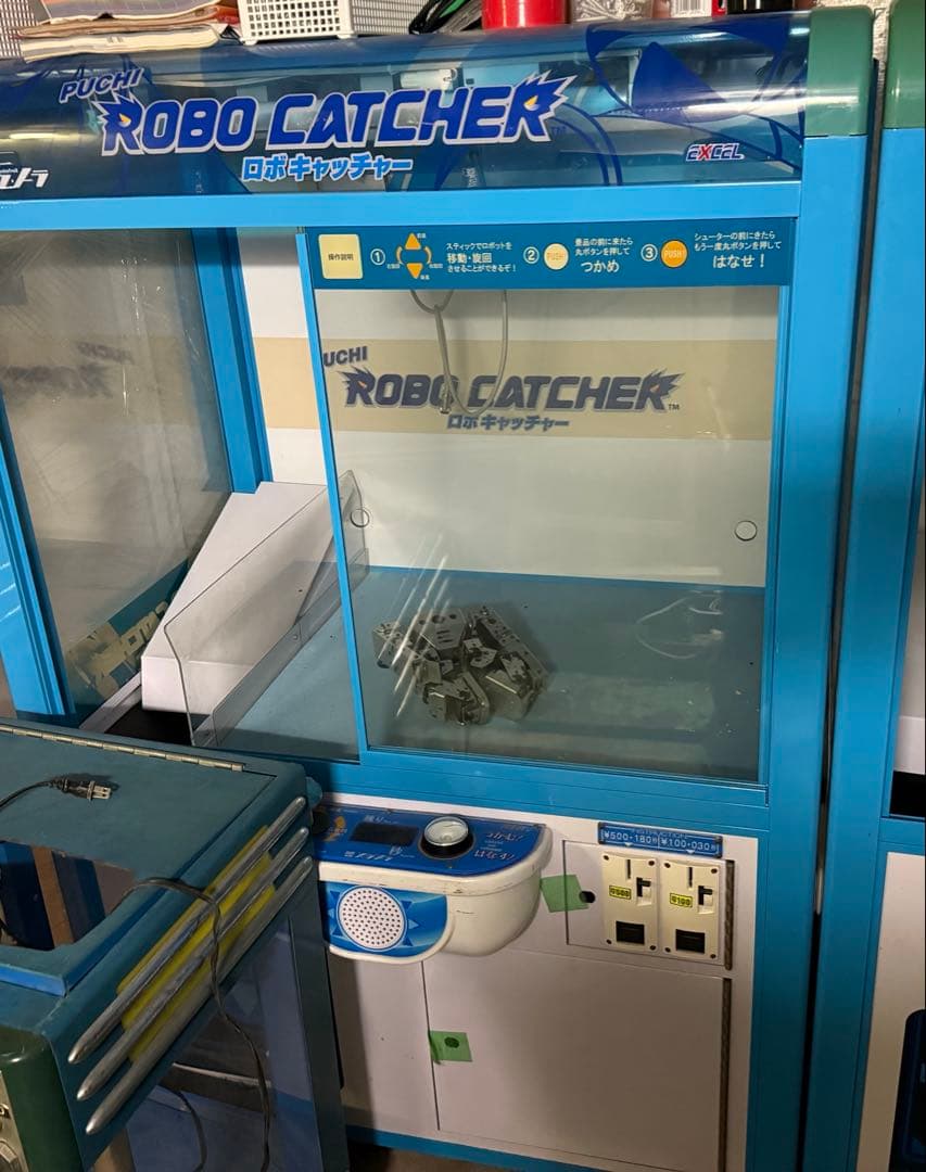 ロボキャッチャー