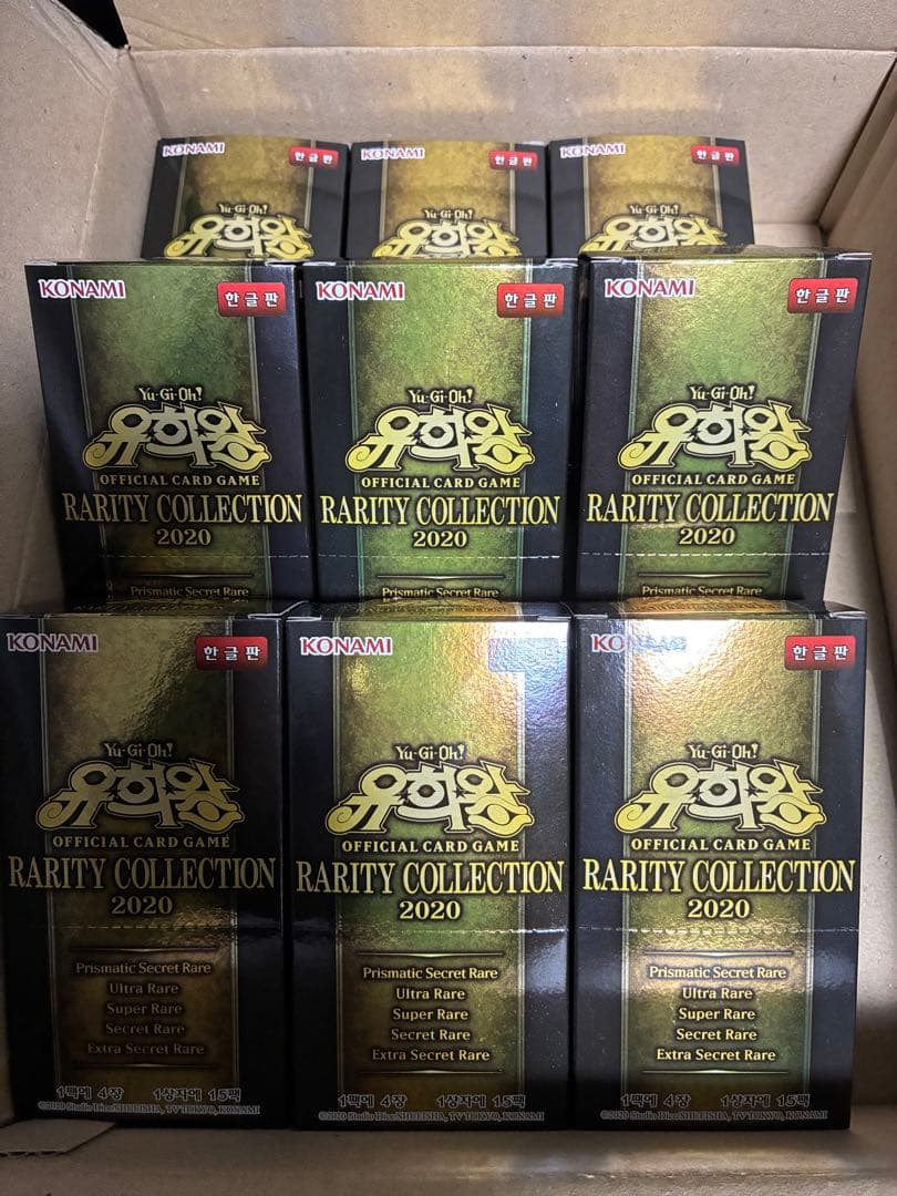 韓国　レアリティコレクション　2020 9箱