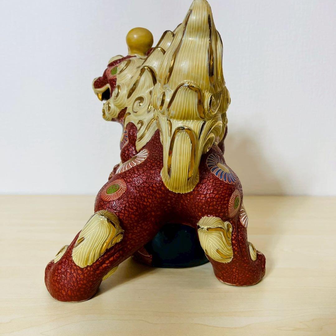 九谷焼 玉乗り獅子 オブジェ 陶器 美術品 置物 縁起物 伝統工芸品 インテリア