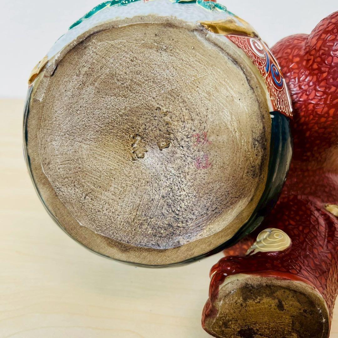 九谷焼 玉乗り獅子 オブジェ 陶器 美術品 置物 縁起物 伝統工芸品 インテリア