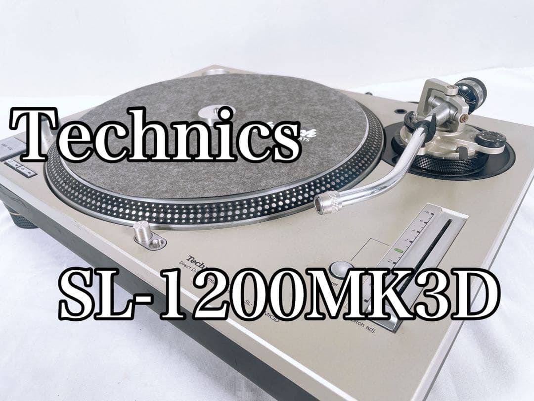 【良品】 Technics ターンテーブル SL-1200MK3D