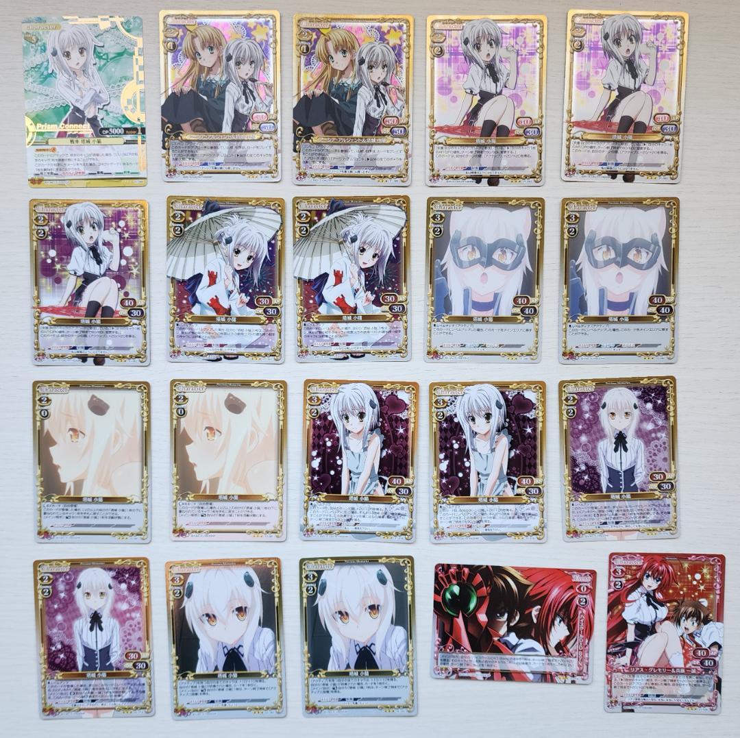 9/12値下げ ハイスクールd×d カード 92枚 まとめ売り