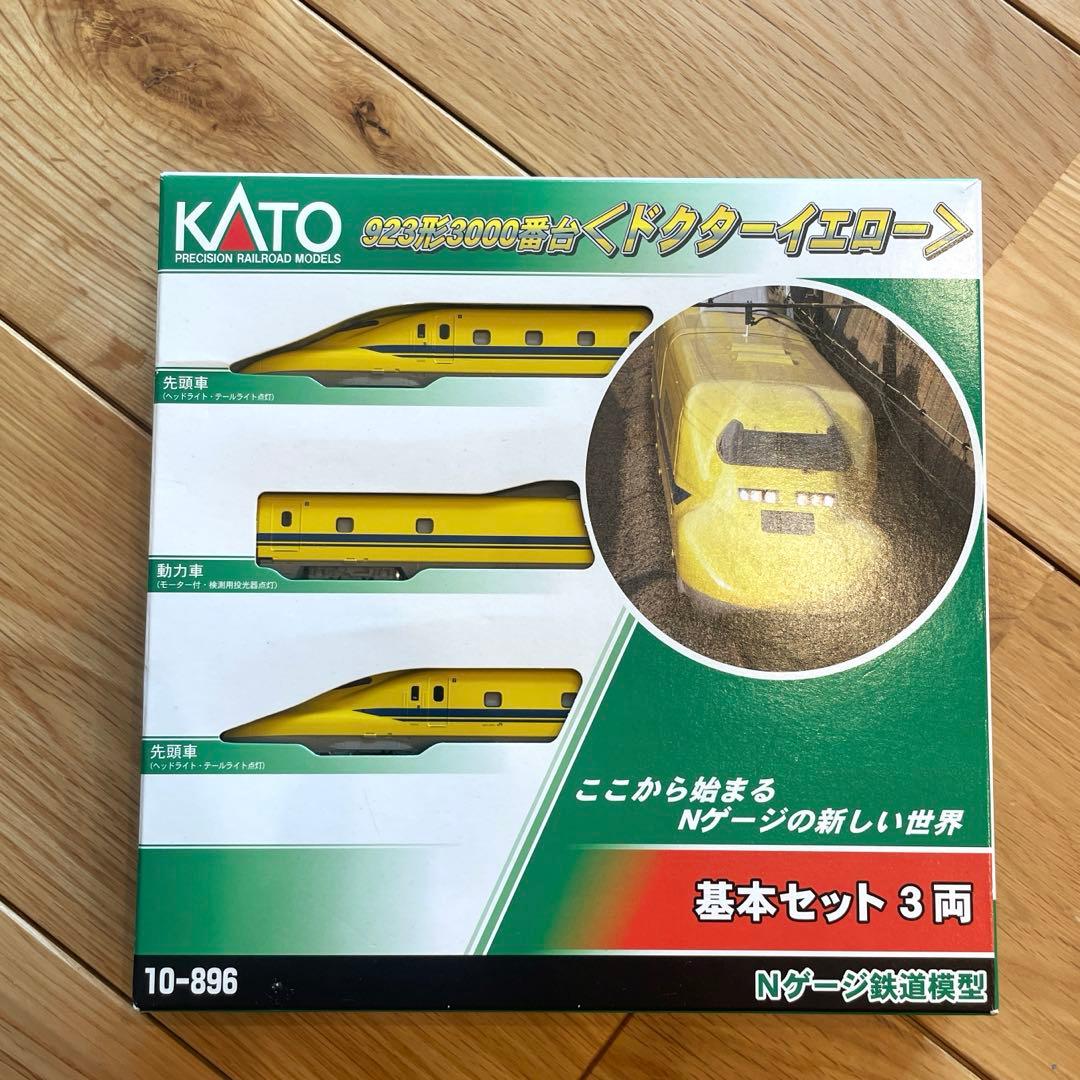 KATO ドクターイエロー　923形　3000番台　基本セット3両 鉄道模型