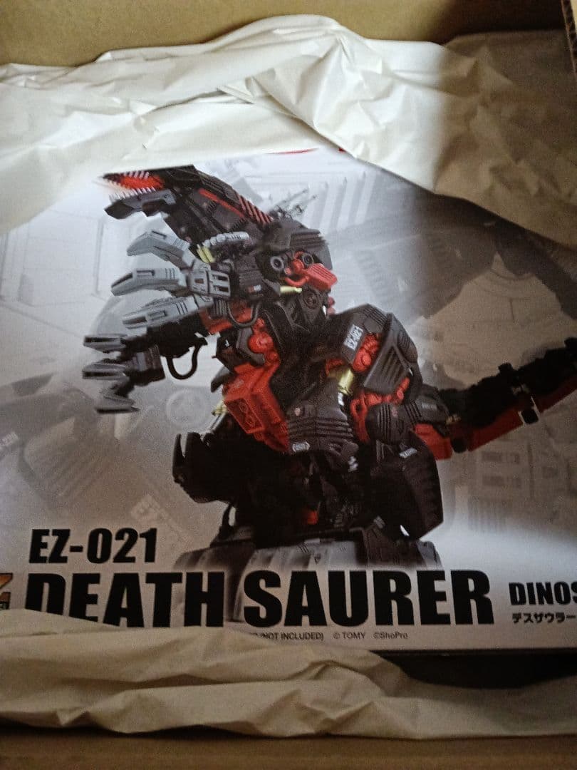 未開封 AZデスザウラー ゾイド