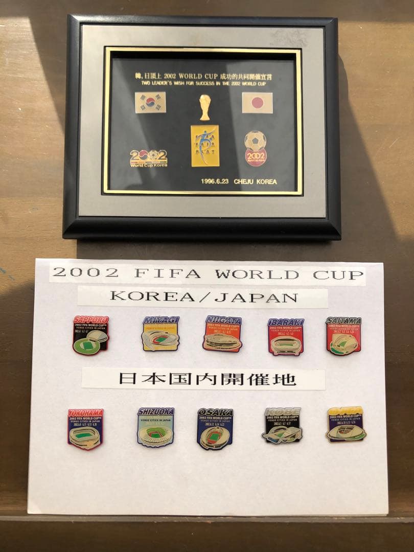 2002 FIFA 日韓WORLD CUP 記念ピンバッジ(開催ドーム１０ヶ所！