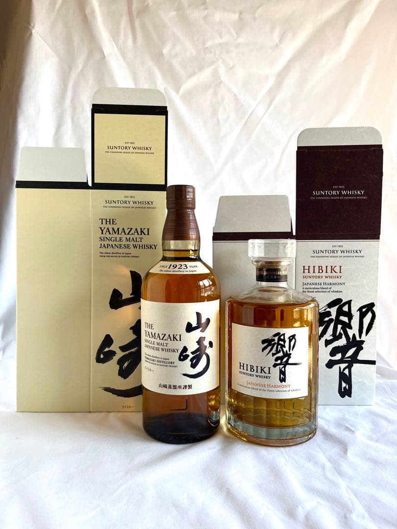 サントリー響、サントリー山崎　2本セット