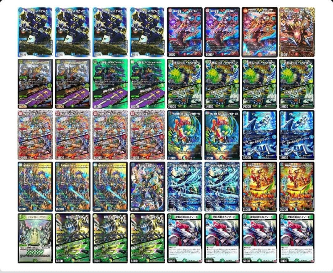 デュエマ 10軸ガチロボ