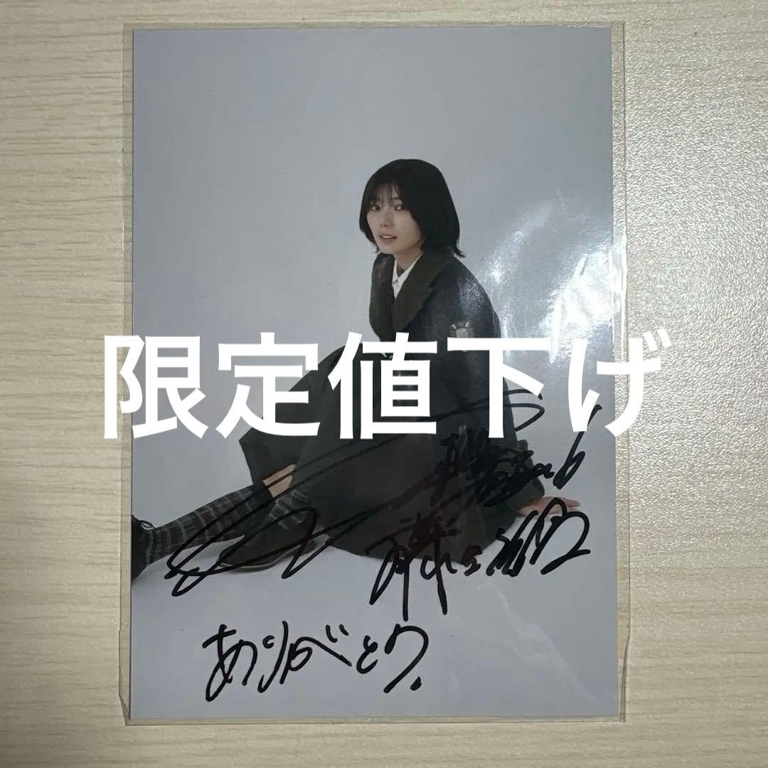 櫻坂46 藤吉夏鈴 直筆サイン　封入 生写真8th 何歳の頃に戻りたいのか？