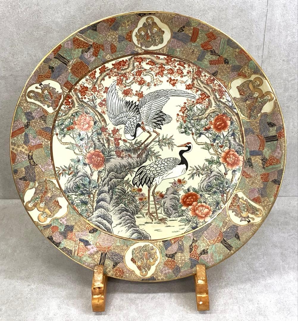 大皿 直径 63cm ! 金彩 華やか 鶴 梅 飾り皿 アンティーク 縁起 寿