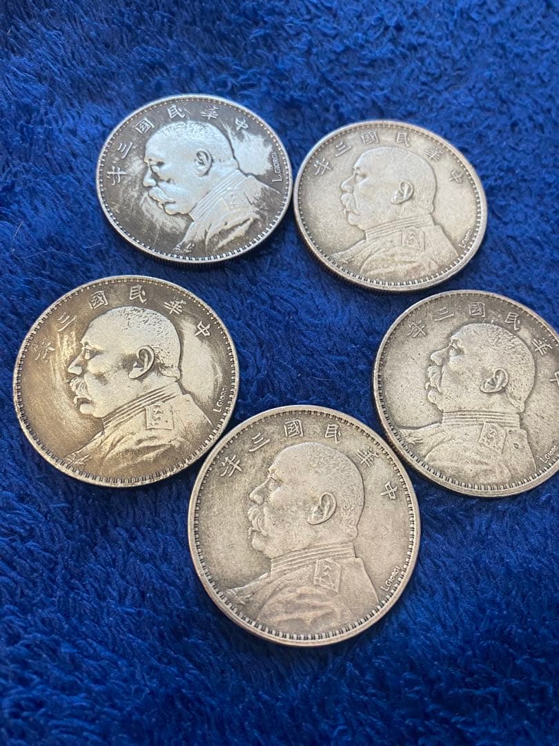 中華民国 銀貨 5枚セット
