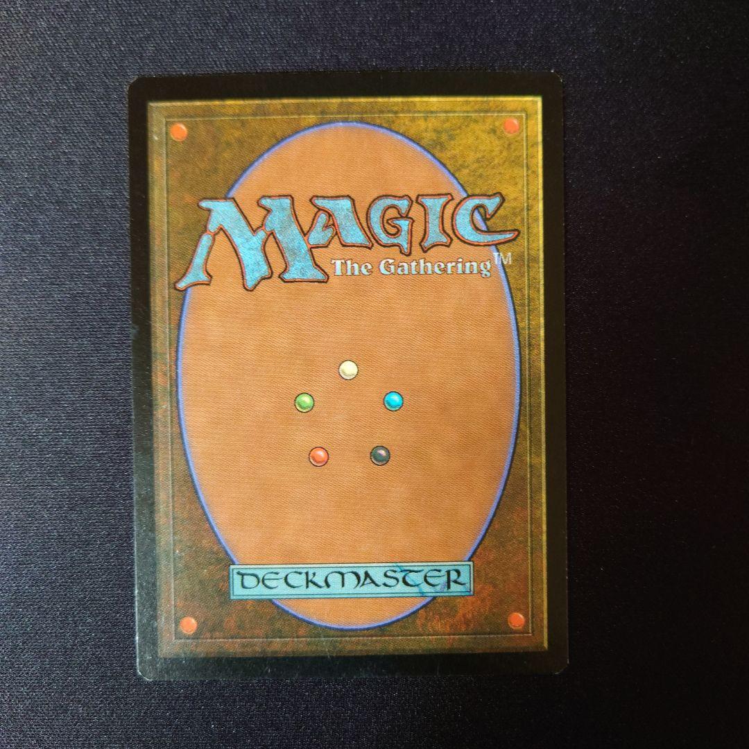 マジックザギャザリング　金粉のドレイク