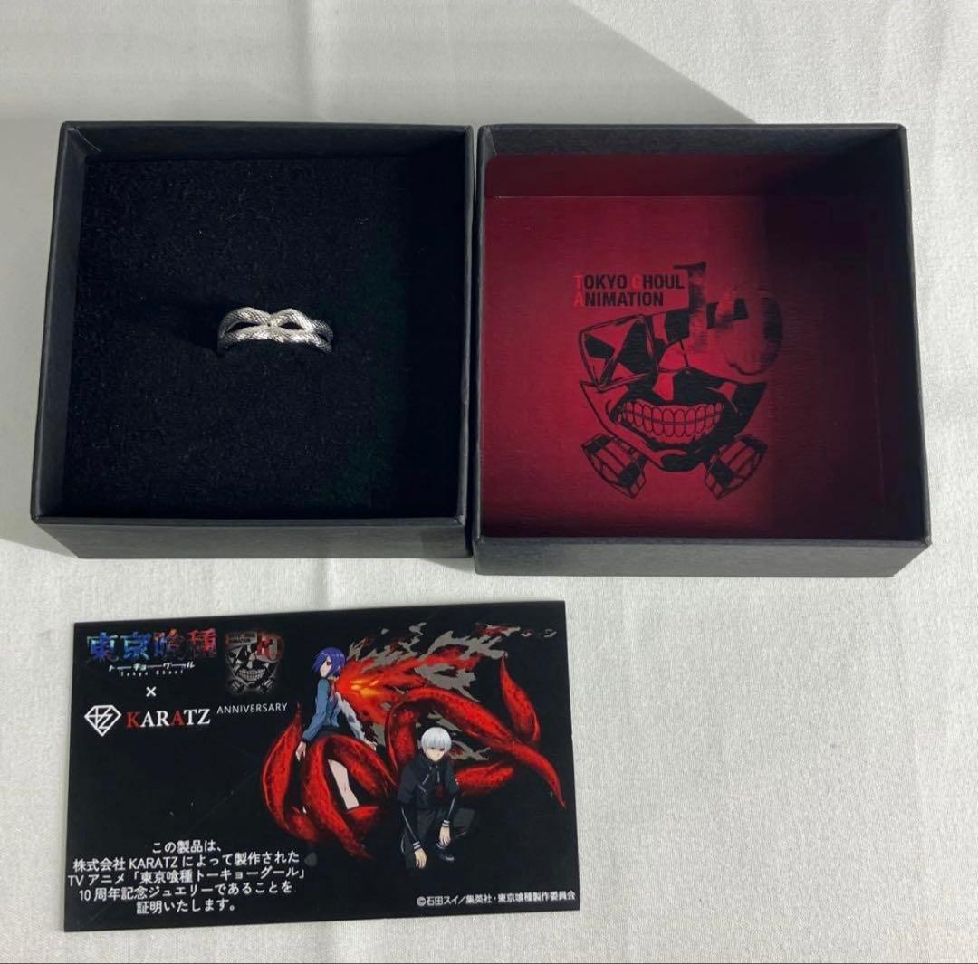 東京喰種　×KARATZコラボ　-カネキ・鱗赫イメージリング 入手不可