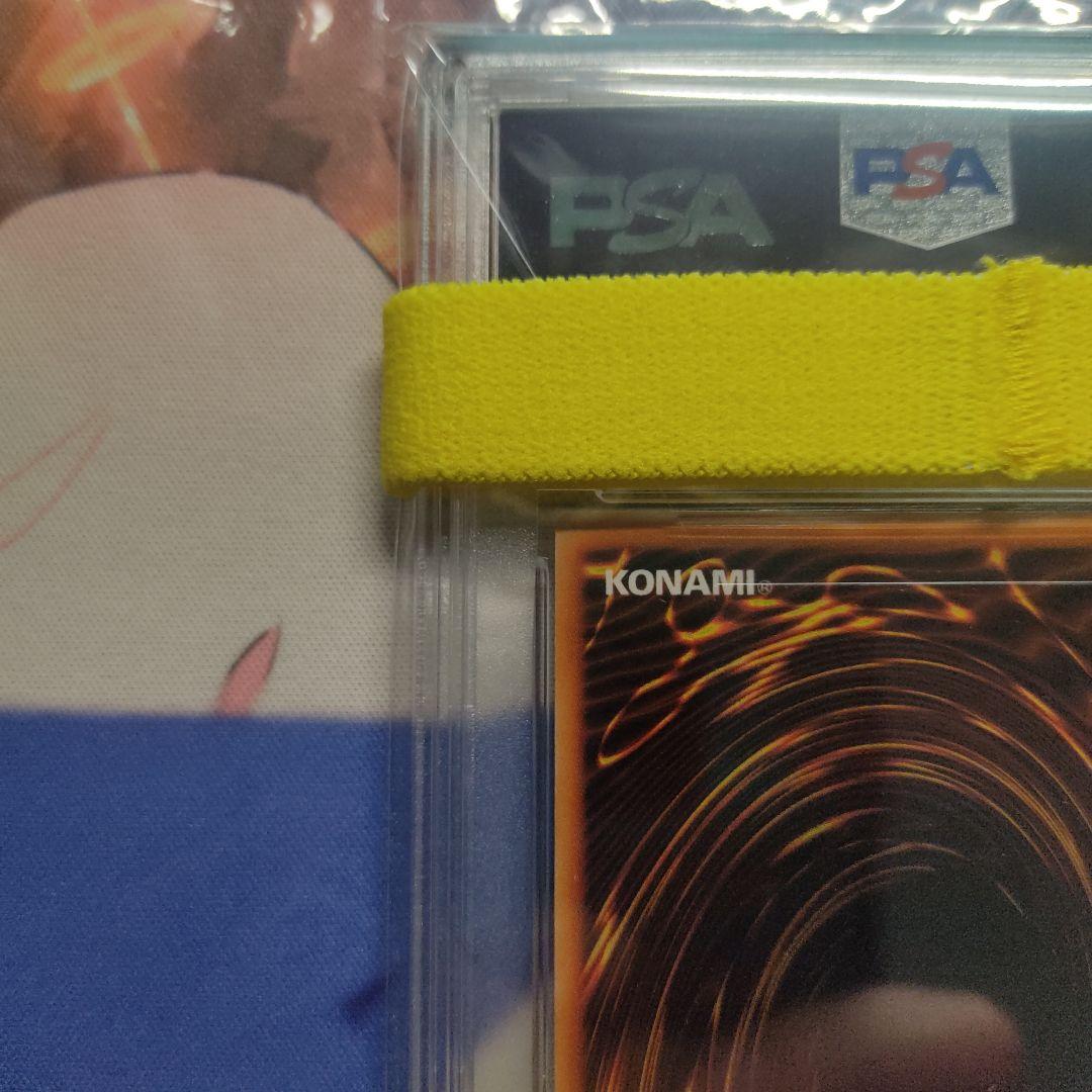 【PSA】YU-GI-OH! 千年原人 ウルトラ 初期 遊戯王