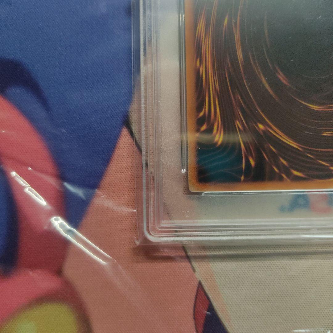 【PSA】YU-GI-OH! 千年原人 ウルトラ 初期 遊戯王