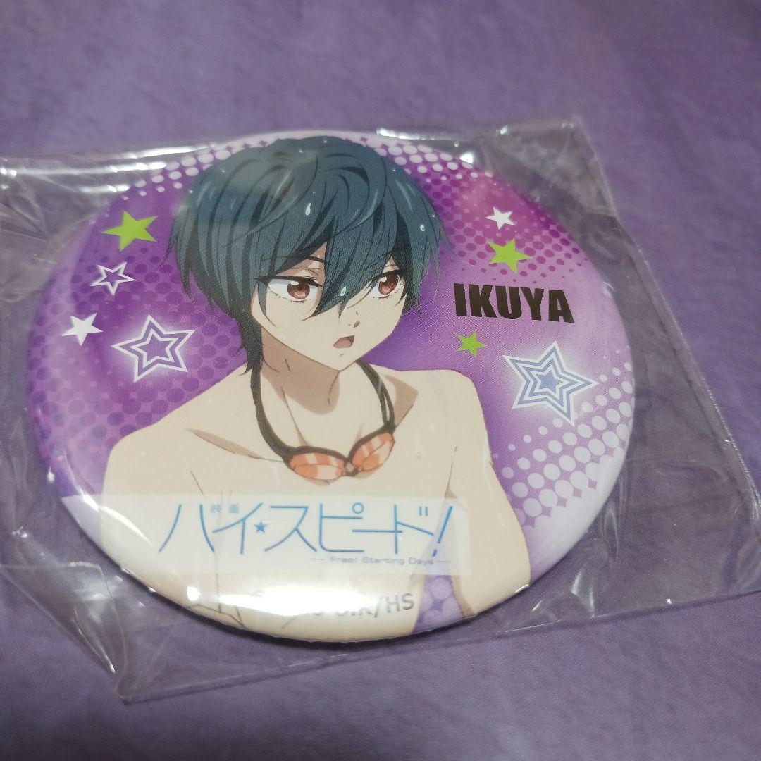 Free!　郁弥　非売品少し大きめの缶バッジ