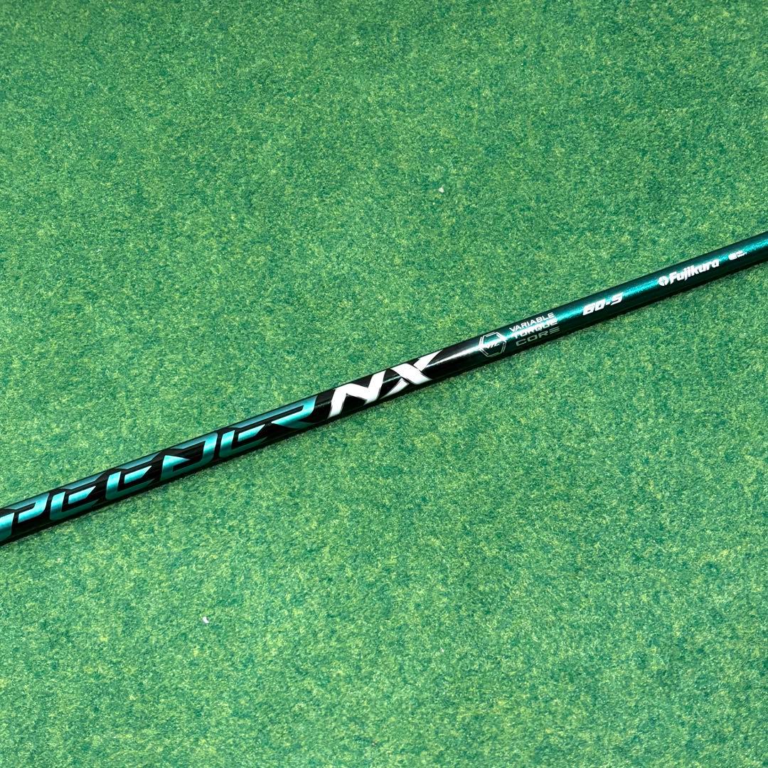 【コブラスリーブ】SPEEDER NX GREEN 60S 1W用45.25in