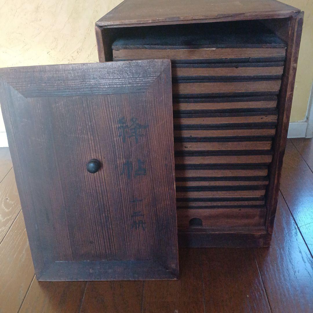 絳帖　十二卷　12帖揃　木版面　書道　和本　明治