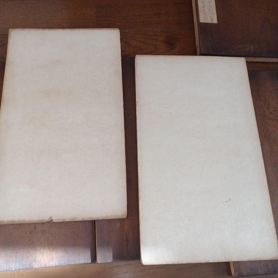 絳帖　十二卷　12帖揃　木版面　書道　和本　明治